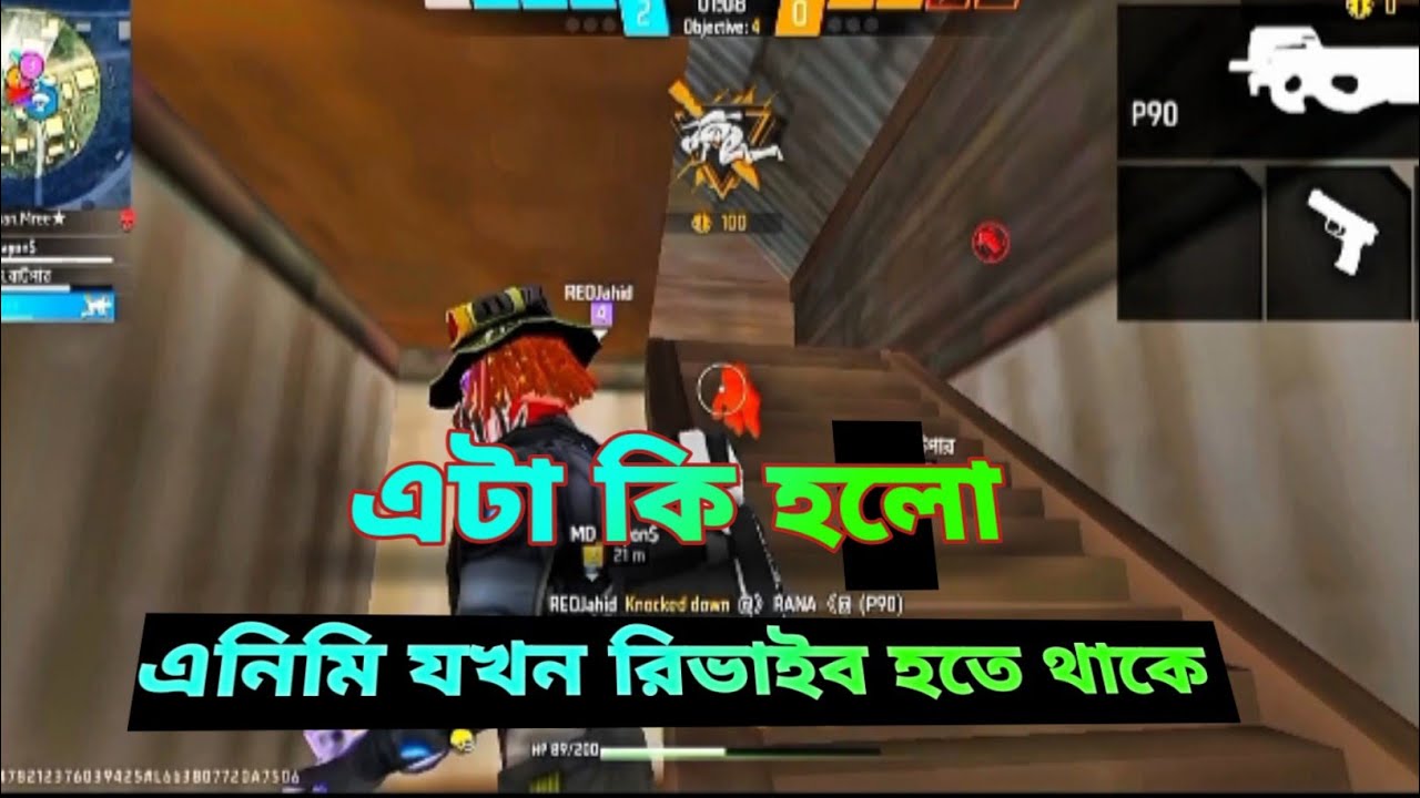 রেনডম টিমের যখন 1 vs 4 করে। 🤣 Free fire cs rank random tame gameplay a.