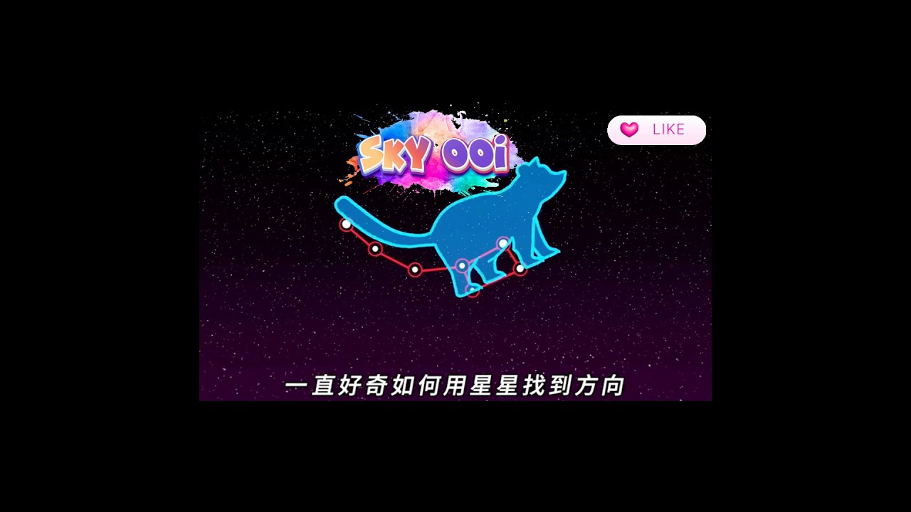 知识科普-星星 ai说唱 #大熱門 #popular