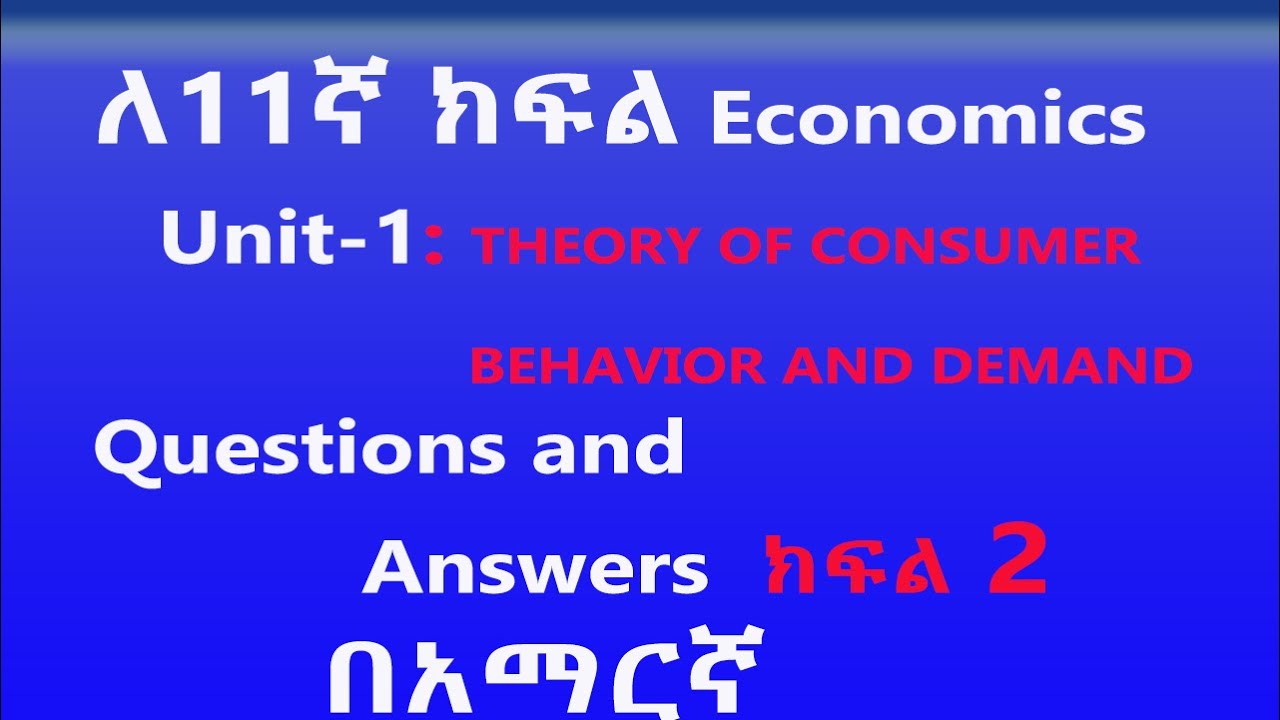 Grade 11 Unit 1:  Part 2| Theory of consumer behavior and demand Questions and Answers