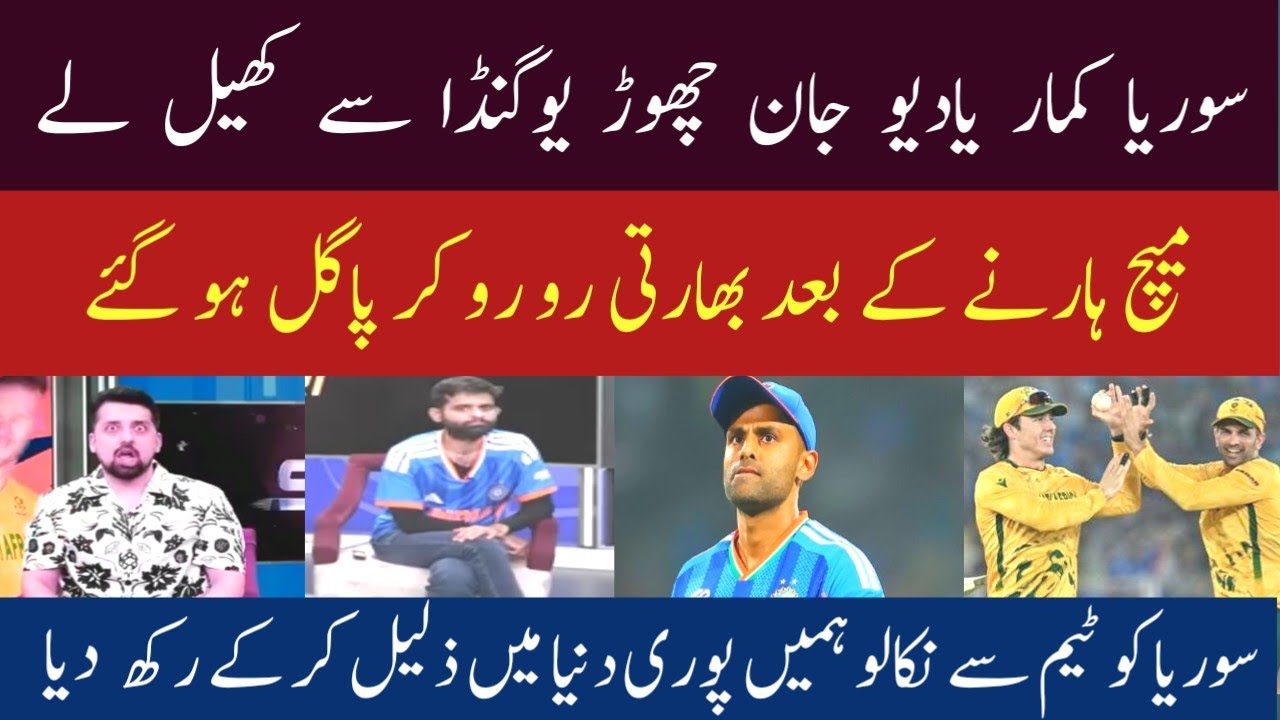 South Africa Beat India | T20 world cup 2026 | South Africa Vs India 