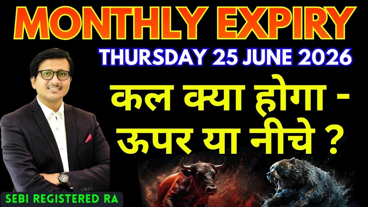 Nifty Prediction Sensex Analysis for Tomorrow THURSDAY 25 JUNE 2026 | Nifty 50 Bank Nifty Tomorrow