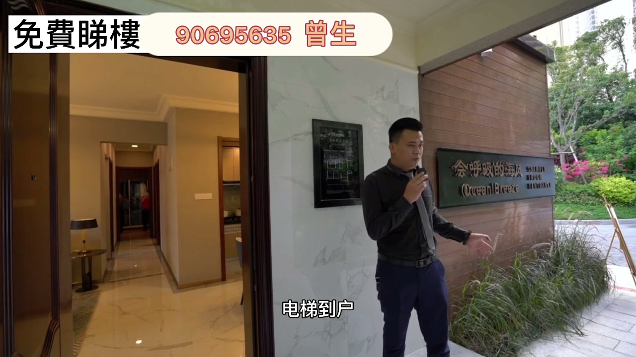 中山南区~首付1.5成~带豪华装修~送五年物业费