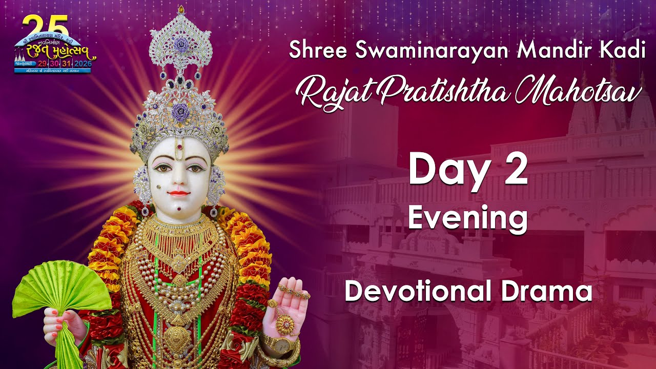 Day 2 Evening - Shree Swaminarayan Mandir Kadi Navnirman Rajat Mahotsav - 30th Jan 2026