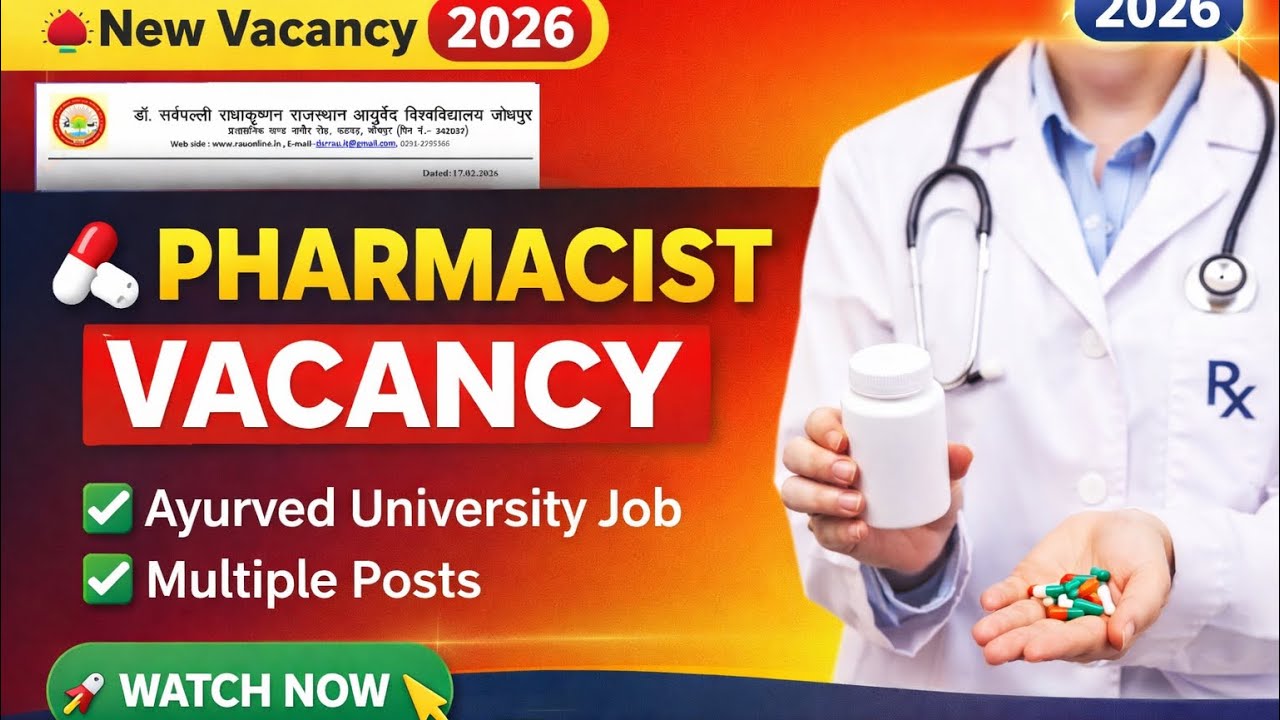 Pharmacist Vacancy 2026 | Rajasthan Ayurved University Recruitment | Apply Online #pharmacistvacancy