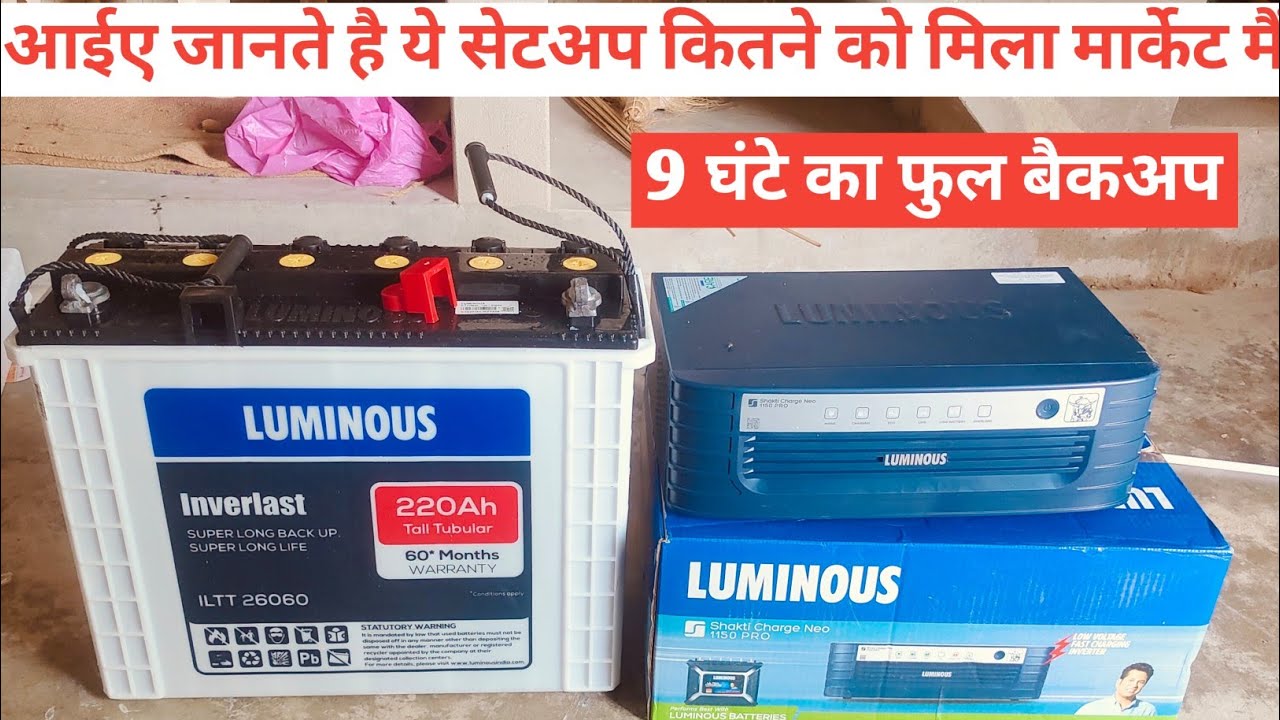 🔥LUMINOUS ILTT26060 220AH battery : Shakti Charge Neo 1150+ // fast charging | 24 Month Warranty💯