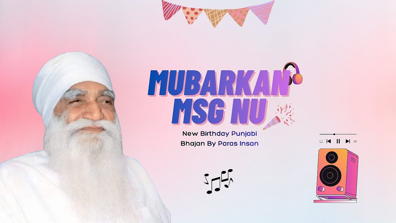 Mubarkan MSG Nu (ਮੁਬਾਰਕਾਂ MSG ਨੂੰ) | Paras Insan | New Birthday Song | 25 January 2026