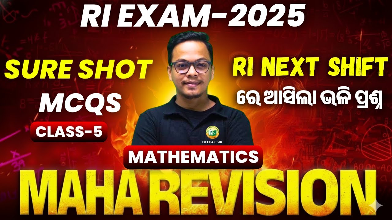 RI EXAM -2025 || MATHEMATICS MAHAREVISION || SURESHOT MCQS ||  #osssc  #ossc #ssc #bankingexam2025
