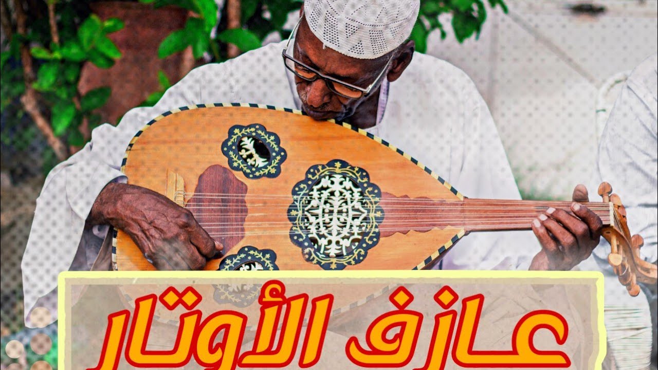 عن إيقاع التم تم و محمد الأمين  | لحظات الإلهام