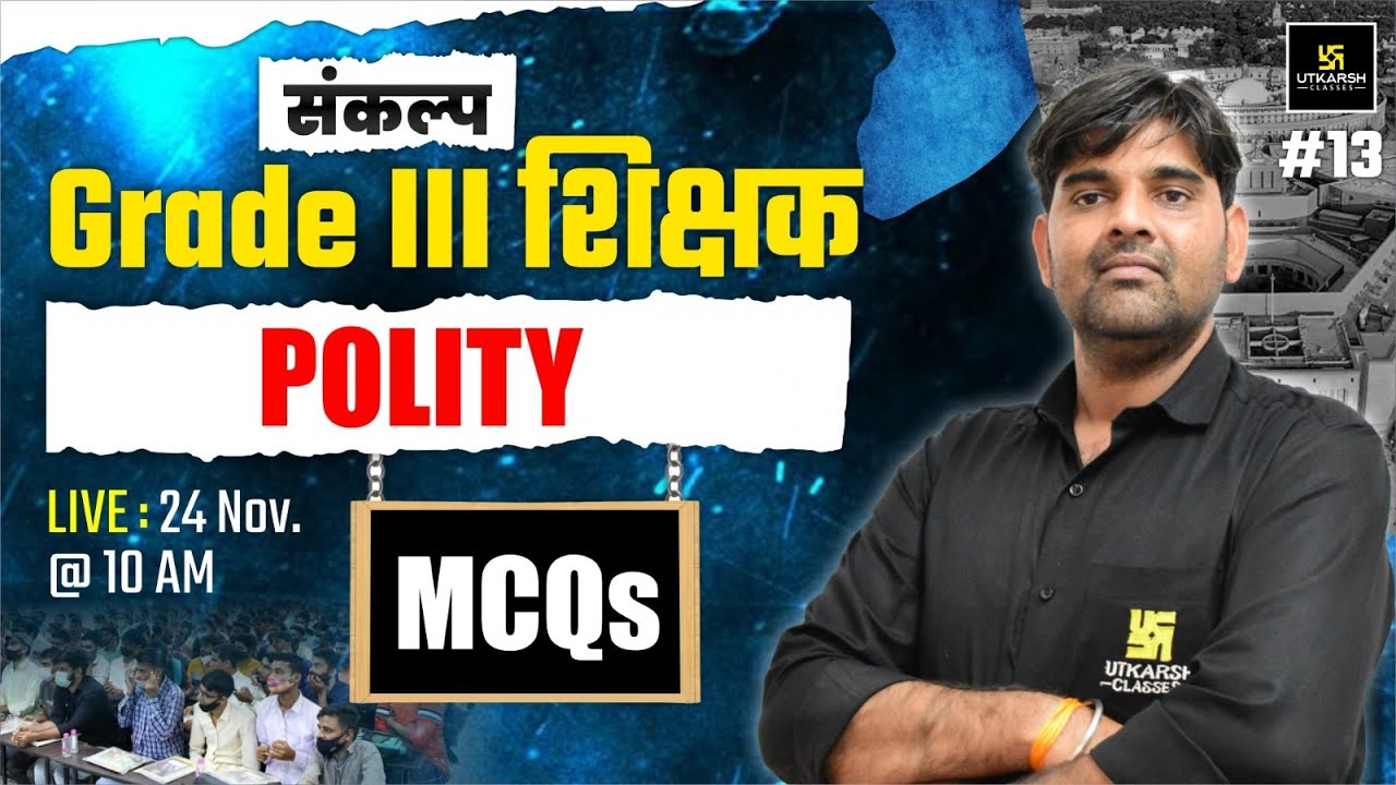 REET Mains 2025 | 3rd Grade Shikshak Polity MCQs | 3rd Grade Teacher Polity By Sunil Yadav Sir