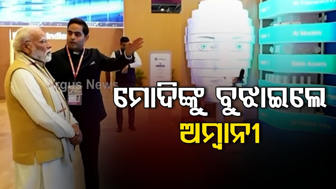 PM Modi Visits Jio Pavilion At India AI Impact Summit; Interacts With Akash Ambani | Argus News