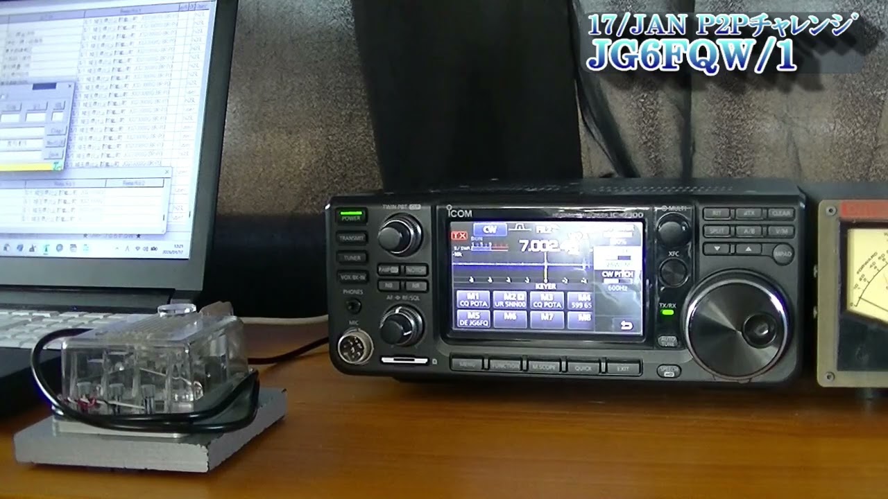1月17日 POTA P2Pﾁｬﾚﾝｼﾞ動画です。いつもの比企丘陵自然公園からいつもの設備でQRV。HFを運用しているPOTAの情報を確認したら速攻で呼びます。各局QSOありがとうございました。