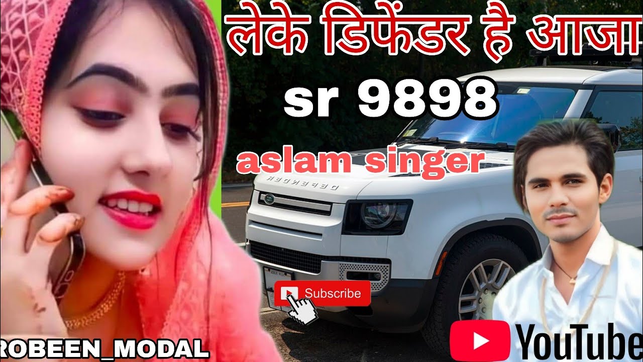 लेके डिफेंडर है आजा मेरी जान// aslam singer mewati// sr 9898 // mewati song 2025 // subscribe 