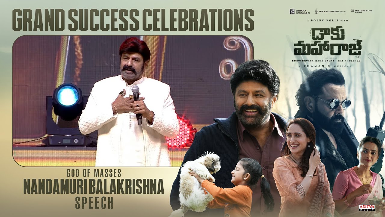 Nandamuri Balakrishna Speech at Daaku Maharaaj Grand Success Meet | Bobby Kolli | Thaman