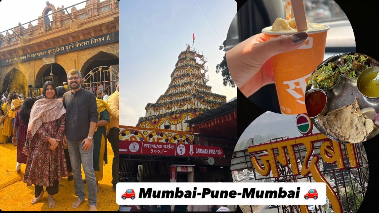 Pune Vlog | Jejuri | Dagdu Sheth | Jagdamba Hotel
