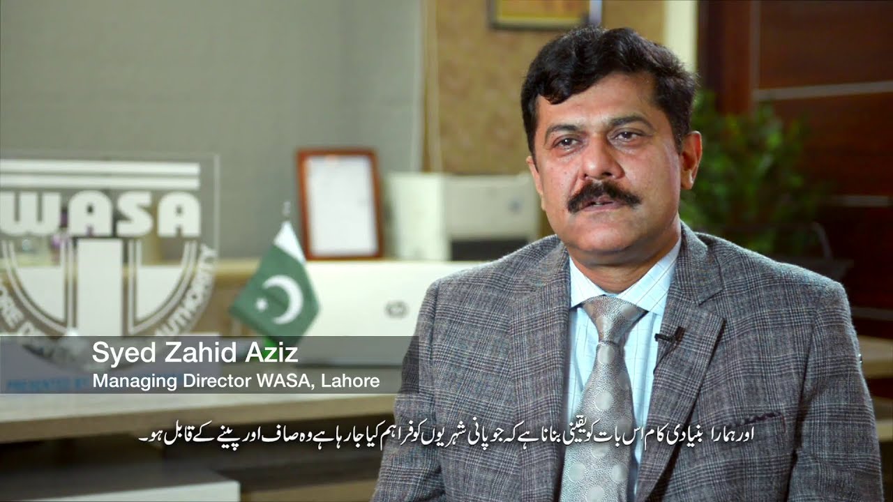 WASA LAHORE | Documentary of Lahore Water Supply and Sanitation 2018
