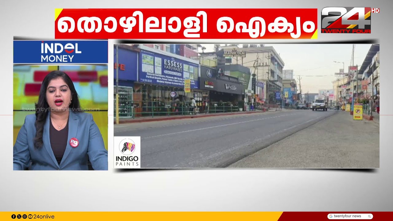 100 News | 100 Top News Of The Day | reenidhi Pradeep  | 12 February 2026 | 24 News