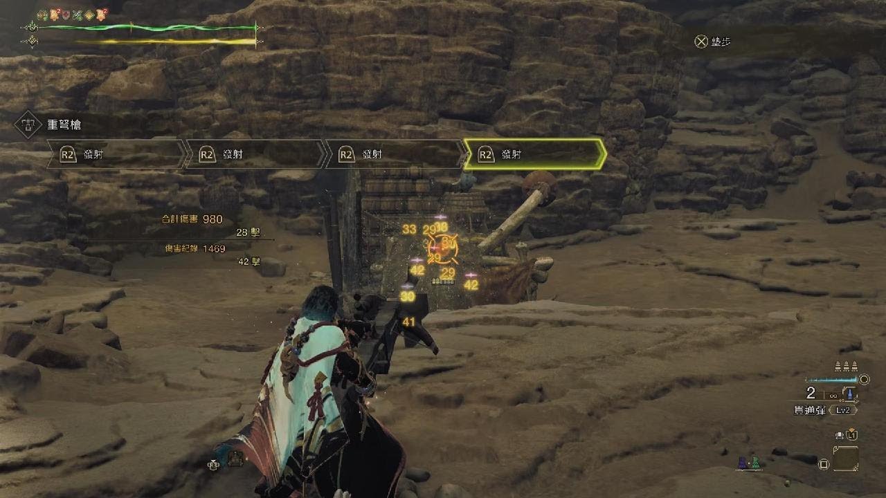 MHWilds PS5 / Heavy BowGun / 純貫通礦石重弩100%會心套裝 / 煌雷歷戰王超會心版本