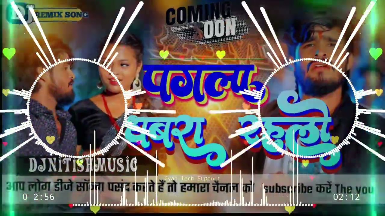 पगला घबरा रहलाे आशीष यादव  peal 😂😂
