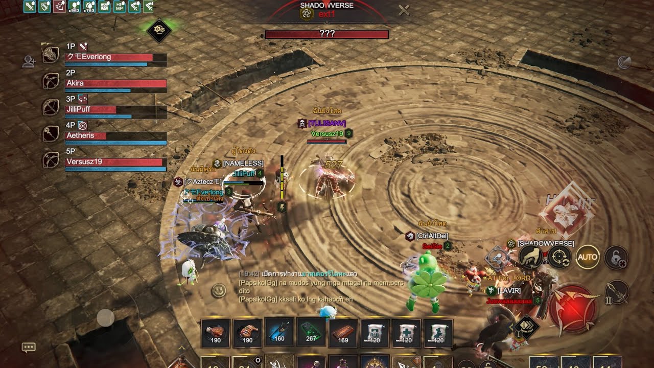 [LORDNINE : Infinite Class] - Bow PvP [5 VS 5]