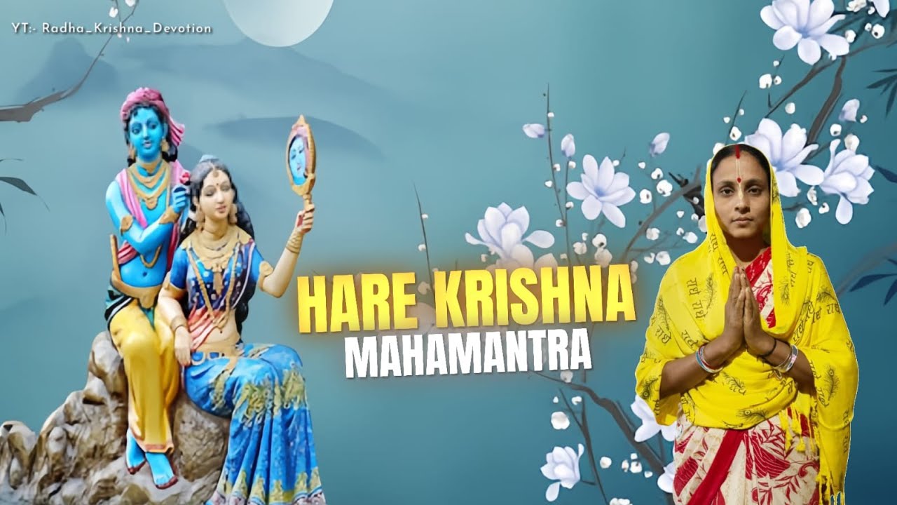 Guru Bondona ( গুরু বন্দনা ) Shri Krishno Kirton ( শ্রীকৃষ্ণ কীর্তন ) || Soma Dey || Middle Andaman