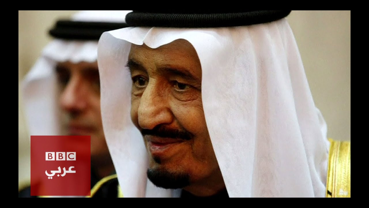 السعودية: تعيين محمد بن نايف ولياً للعهد وإجراء تغييرات حكومية كبرى