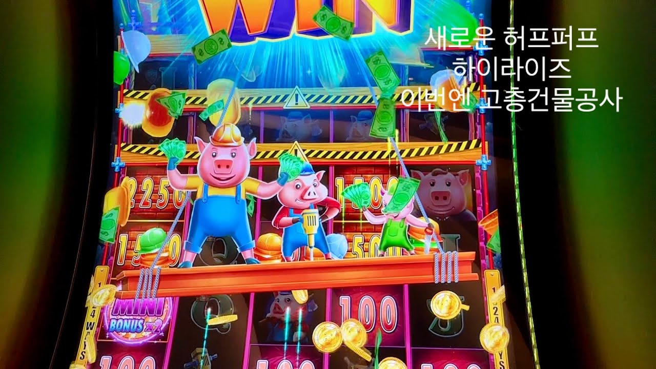 라스베가스 아리아호텔에 또왔네. 신상 허프퍼프 슬로머신을 찾았습니다. 드래곤링크, 요술램프, 허프퍼프 하이라이즈. Las Vegas Aria hotel Casino.