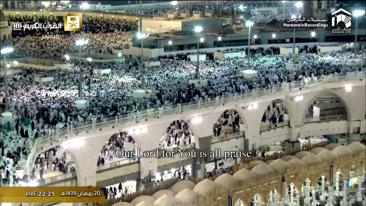 21st Ramadan 2018/1439 Makkah Taraweeh - Sheikh Mu'ayqali 2/2