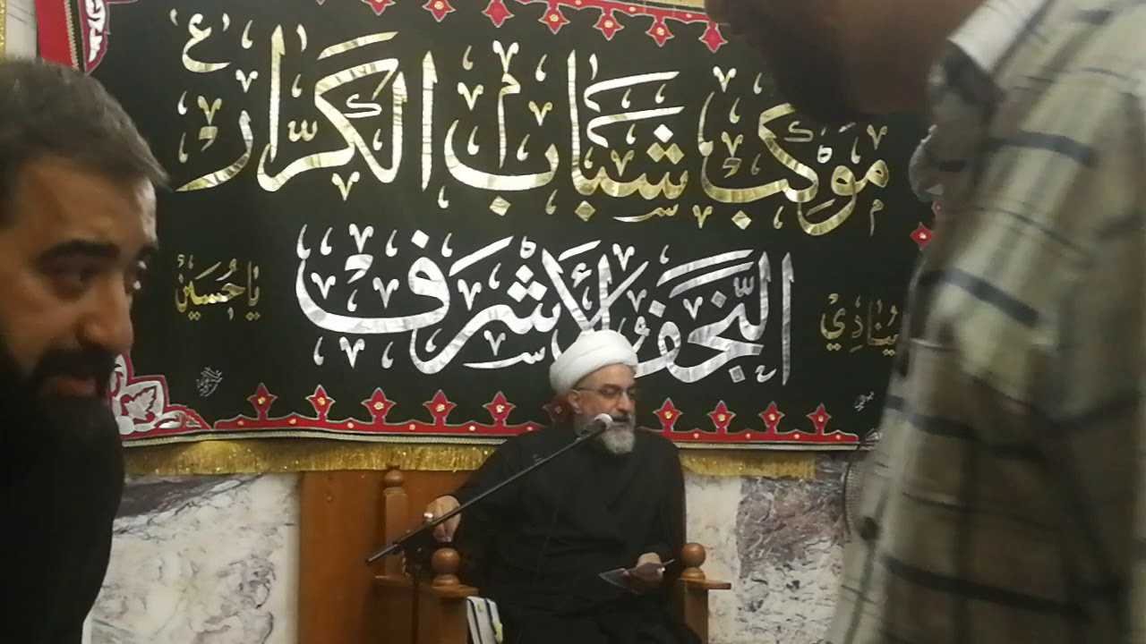 10 محرم الحرام 1440 هجرية
الخطيب الشيخ حيدر دايخ ابو صيبع