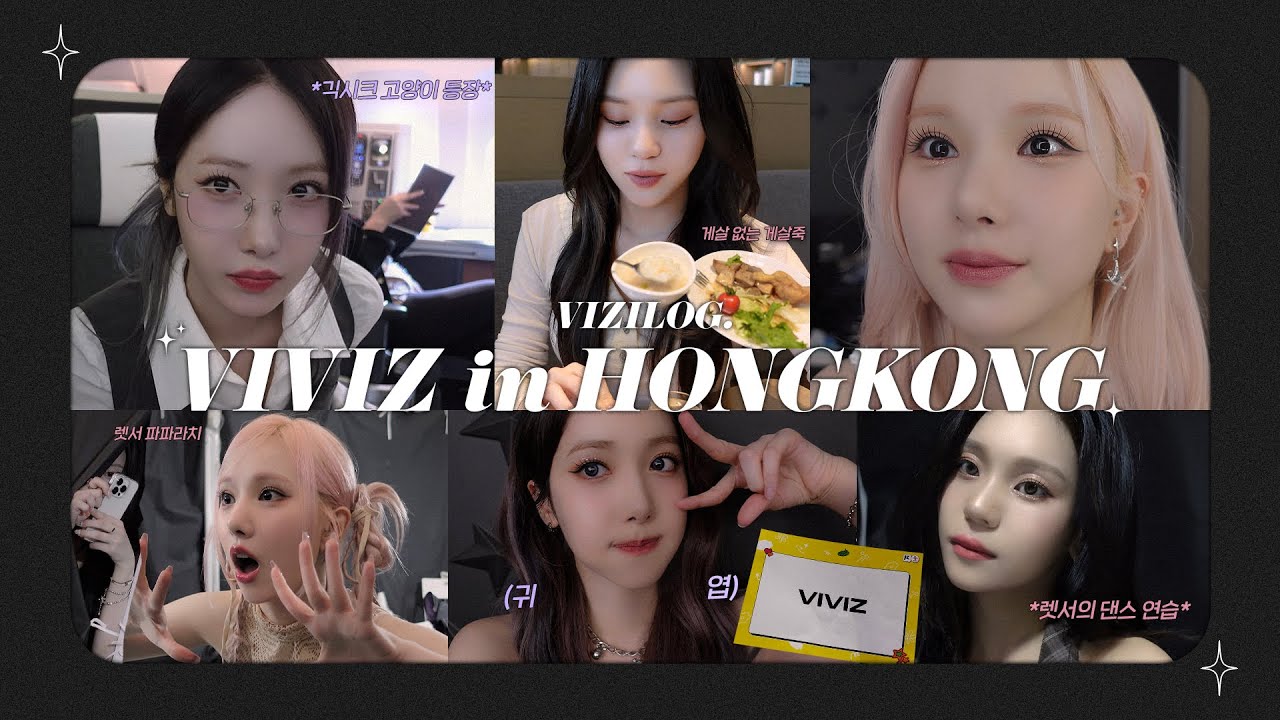 [VIZILOG] VIVIZ in Hongkong✈ | KCON HONG KONG 2024 Vlog