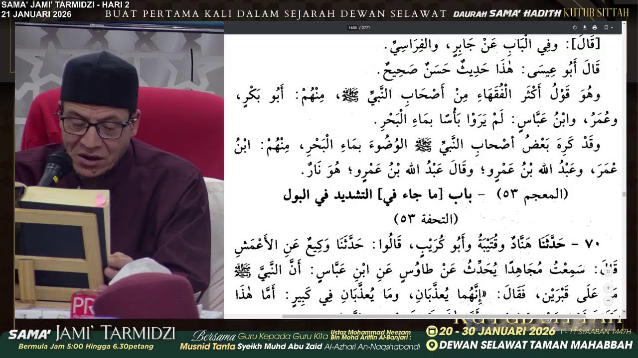 Live | 21/1/2026 - Daurah Sama' Hadith Kutub Sittah (Hari 2 : Sama' Jami' Tarmidzi)