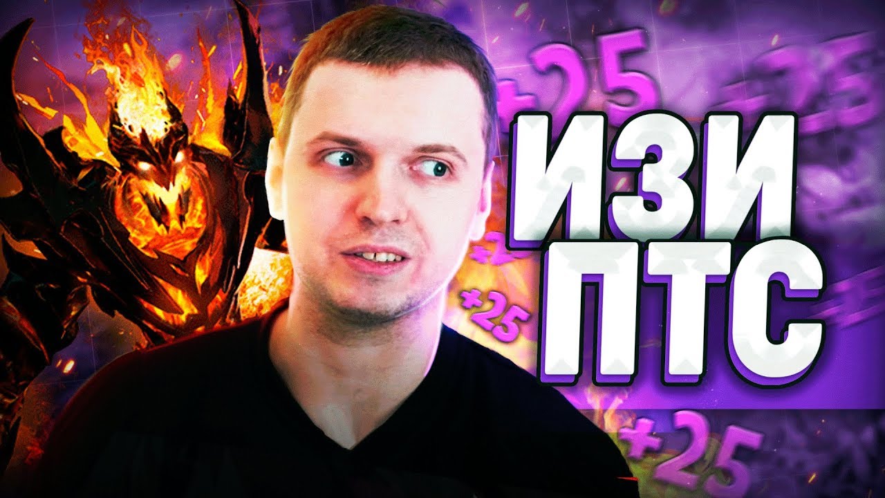 ИЗИ ПТС! МАГИЧЕСКИЙ СФ В 7.26