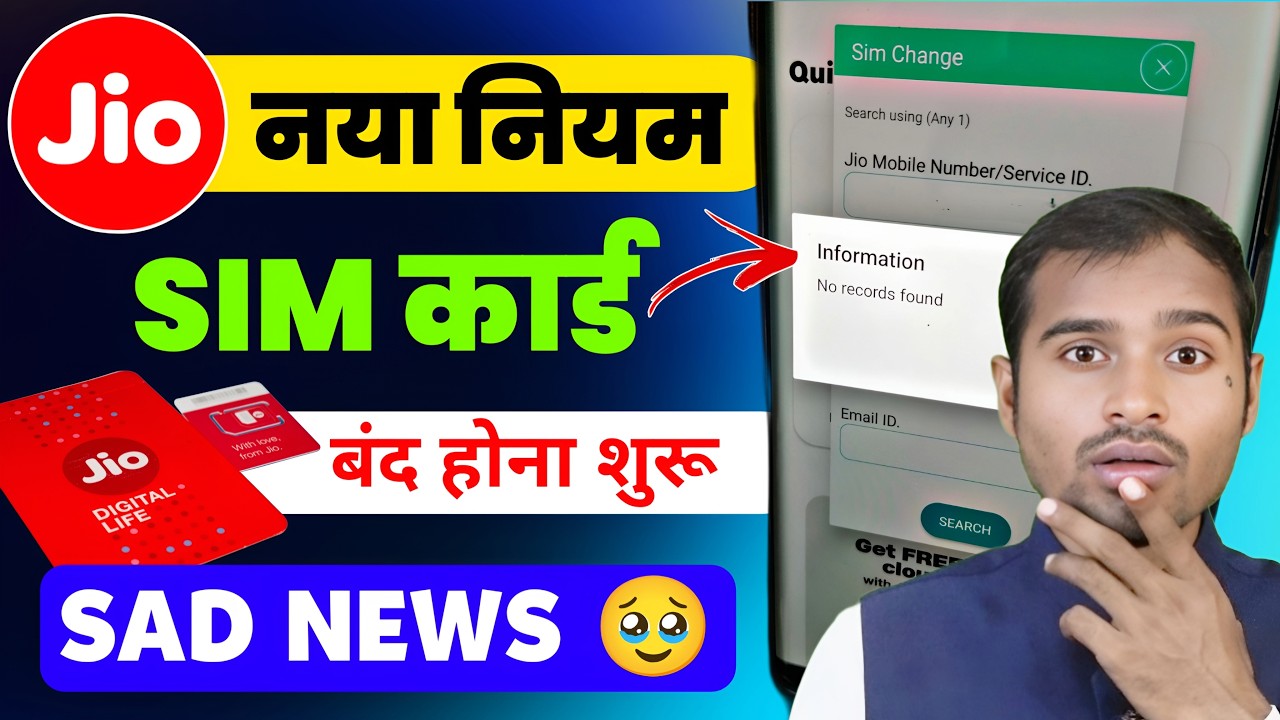 Jio SIM Card New Update | Jio SIM Deactivation New Rules | How to Reactivate a Deactivated Jio SIM