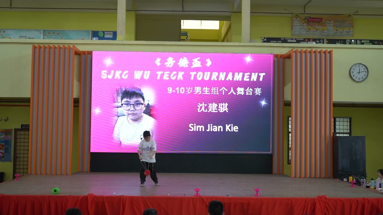 沈建骐 | 2025年《务德盃》|  9-10岁男生个人舞台