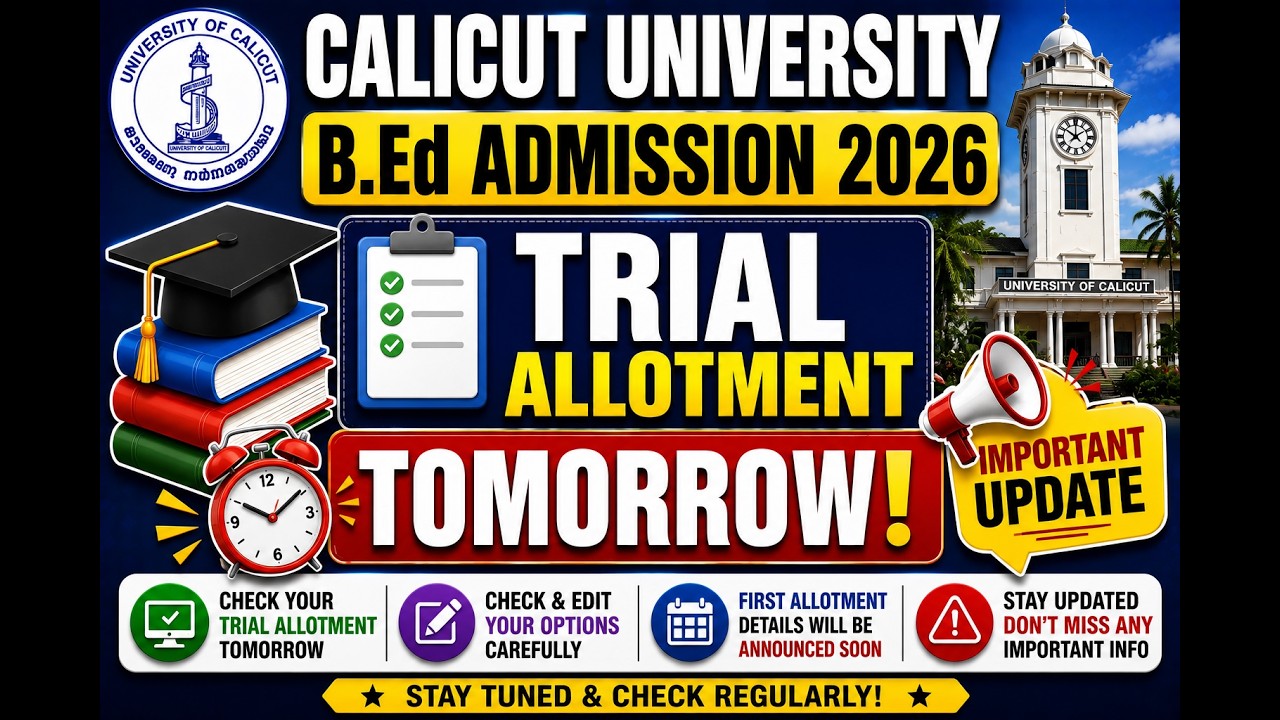 Calicut University B.Ed Admission 2026 | Trial Allotment Tomorrow | Important Update