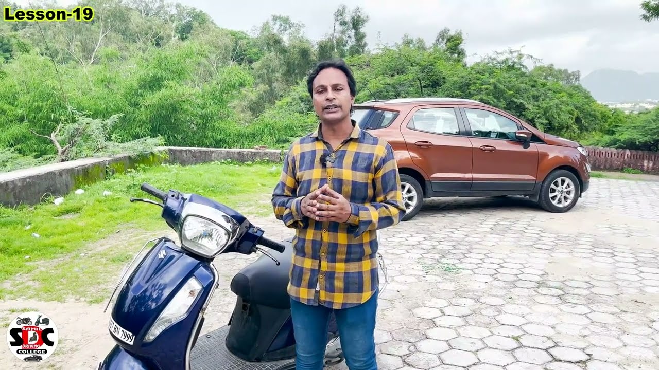 स्कूटी चलाना सीखो |बारिश मे  स्कूटी चलाना सीखो Learn scooty |scooty drive  step by step | hindi me
