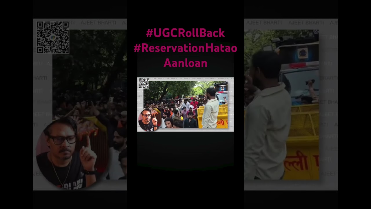 #reservationhataoandolan #ugc #ugcrollback