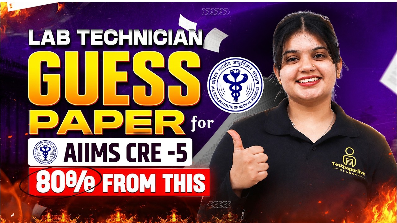 AIIMS CRE 5 Lab Technician MCQ 🔥 Important Questions | AIIMS CRE Lab Technician Guess Paper 2026