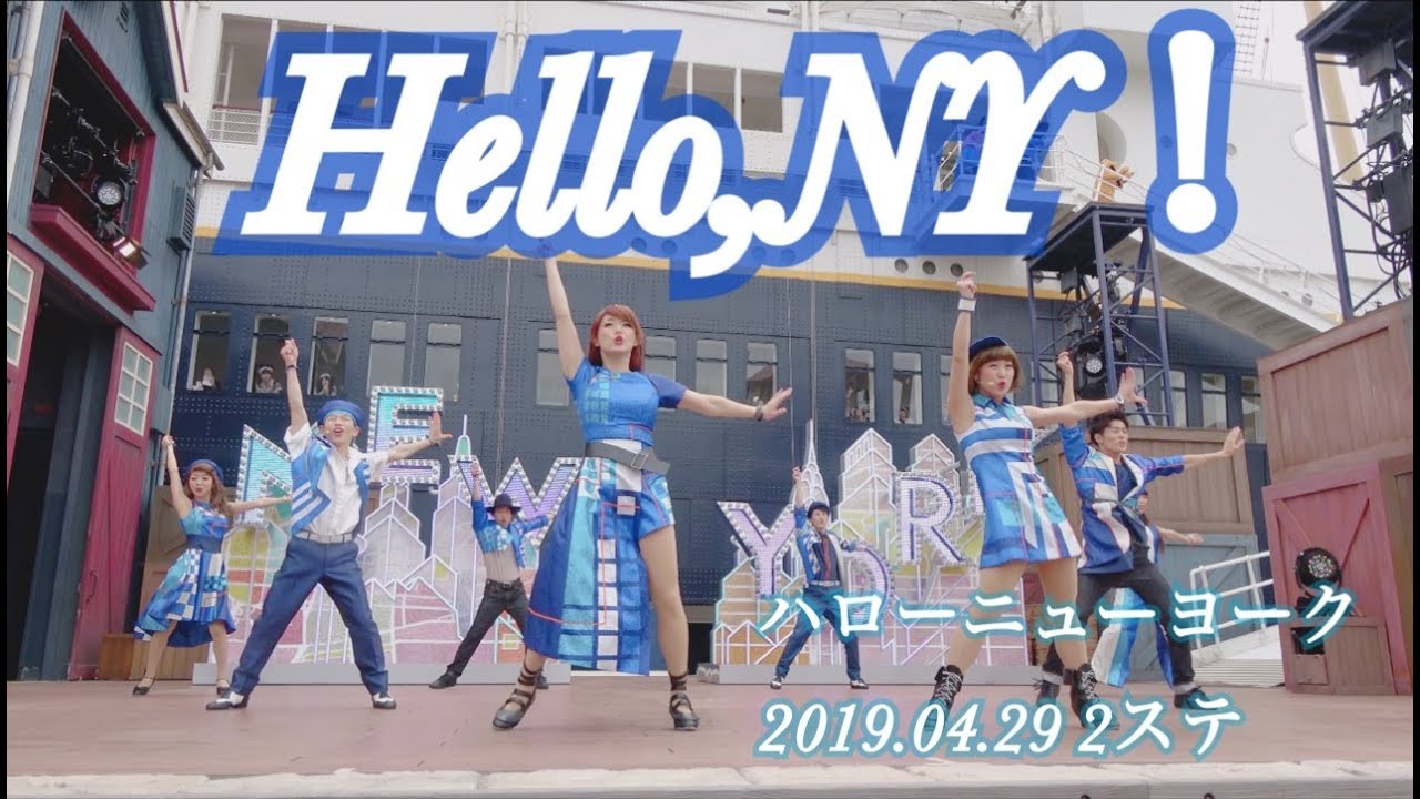 【TDS】ミッキーかっこいい！〜ハロー、ニューヨーク〜【4K】