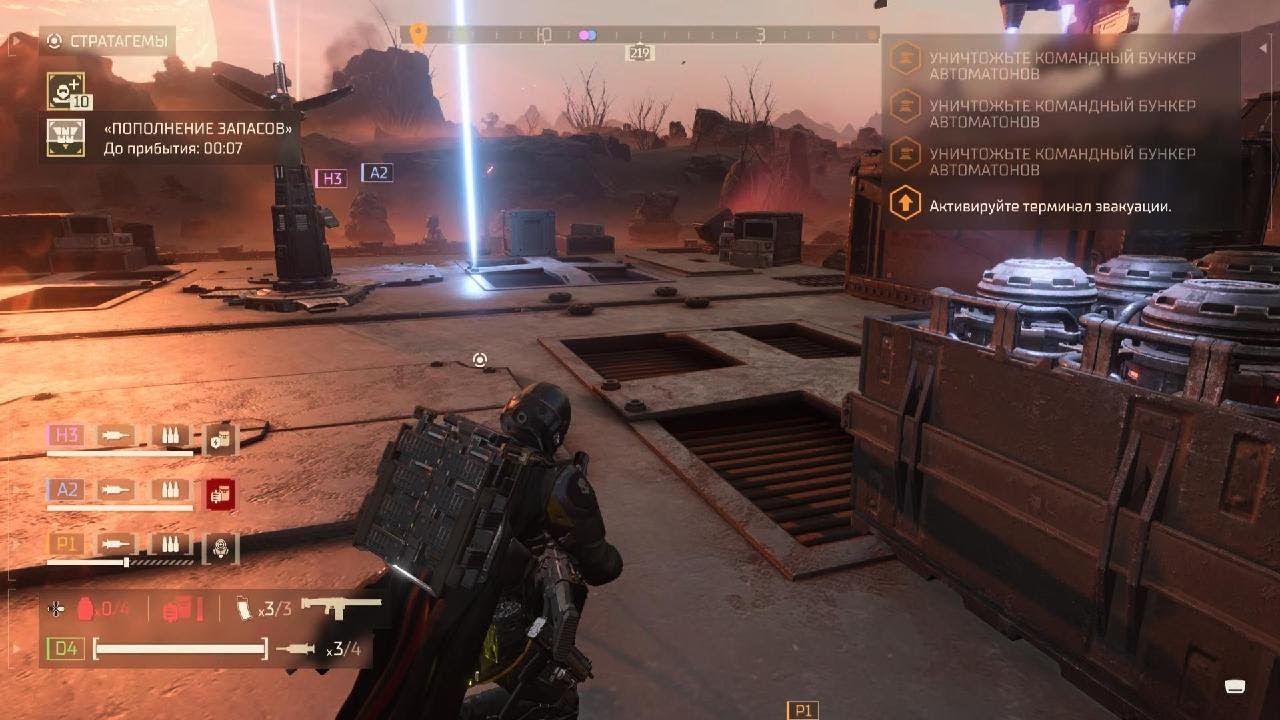 HELLDIVERS 2