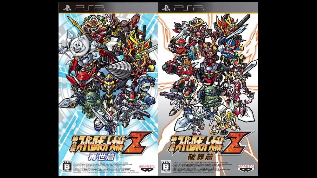 第2次スーパーロボット大戦Z　コードギアス 反逆のルルーシュ「COLORS」