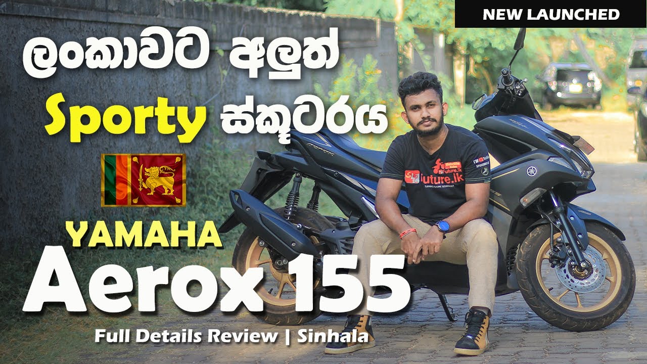 Yamaha Aerox 155 Full Detail Review in Sinhala | Sri Lanka