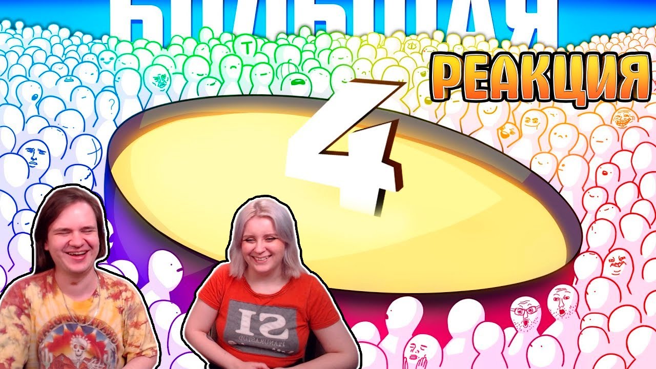 БОЛЬШАЯ КАША 4 - МОНТАЖ (РУДИ, САСИДЖ, ЯРОС, АЙК) | РЕАКЦИЯ НА @TheRudyGames |