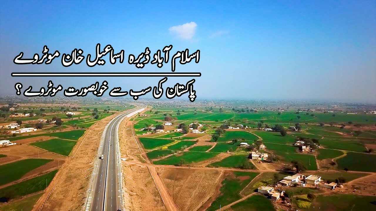 GATEWAY TO BALOCHISTAN M-14 CPEC DI-KHAN MOTORWAY | Islamabad DI Khan Motorway | CPEC WESTERN ROUTE