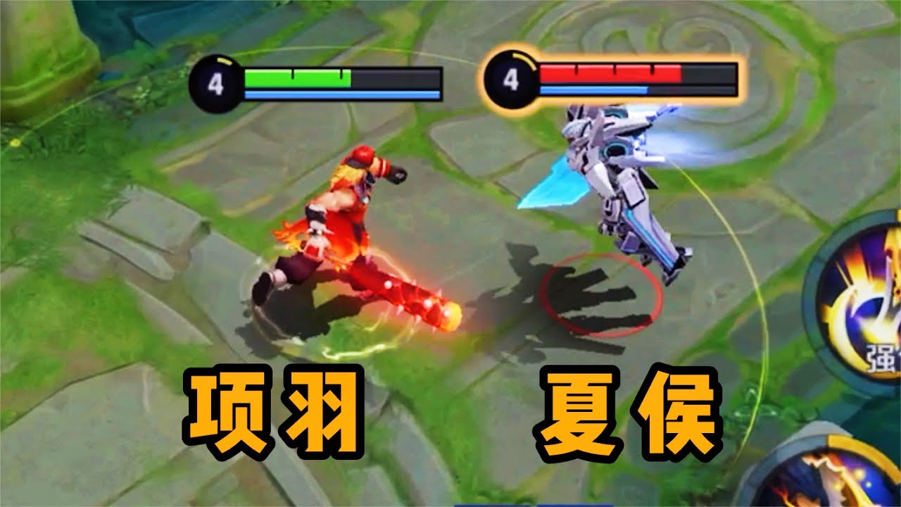 【铁根】项羽对线夏侯惇，谁才是线霸 #王者荣耀速递