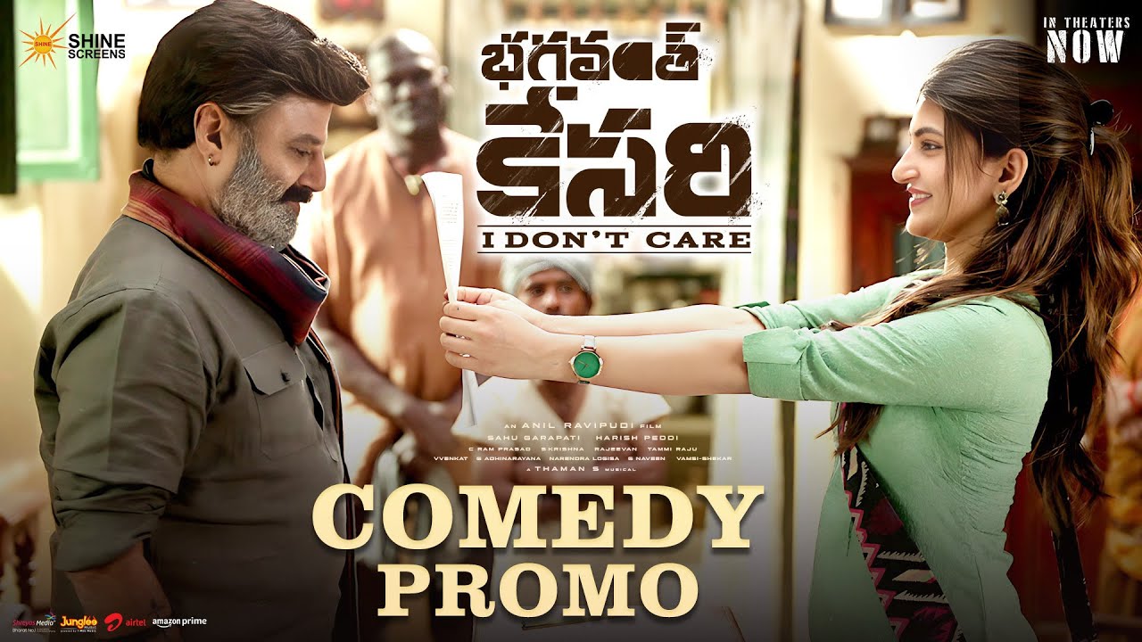 Bhagavanth Kesari Comedy Promo | Nandamuri Balakrishna | Sreeleela | Kajal | Anil Ravipudi