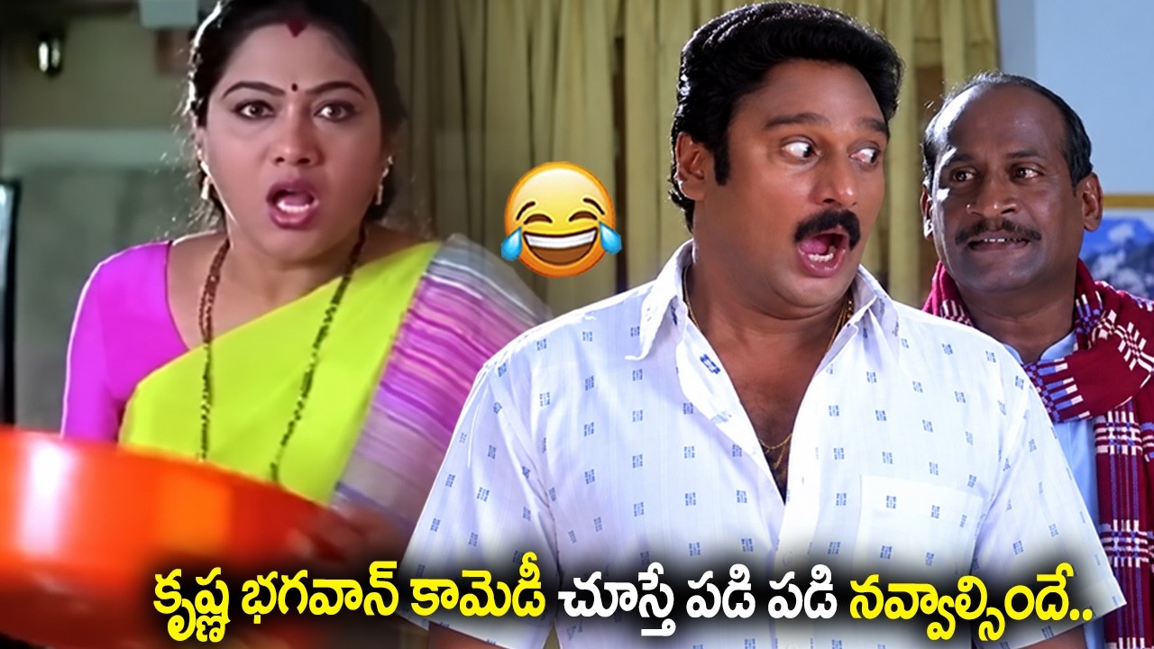 Padi Padi | Krishna Bhagavan Ultimate Comedy Scene | Allari Naresh | Nuvvante Naakishtam