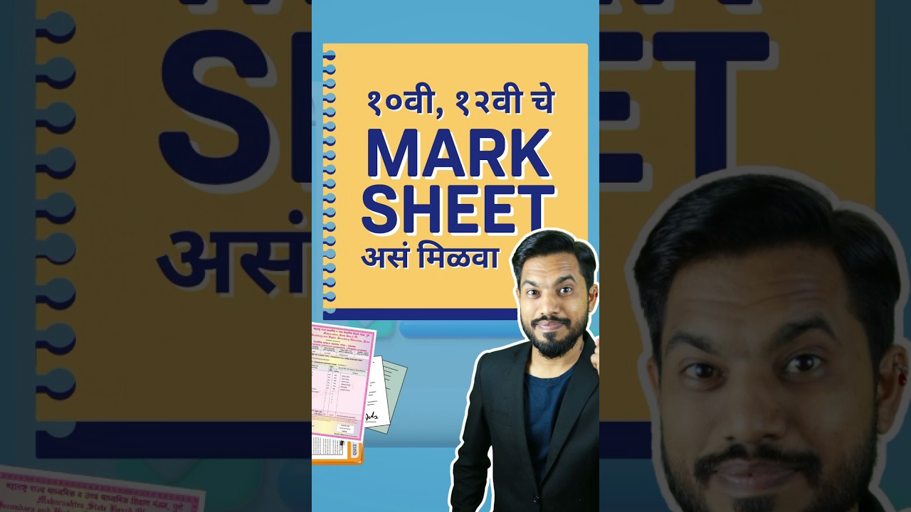 Lost Your 10th / 12th Marksheet? Watch this Video!!