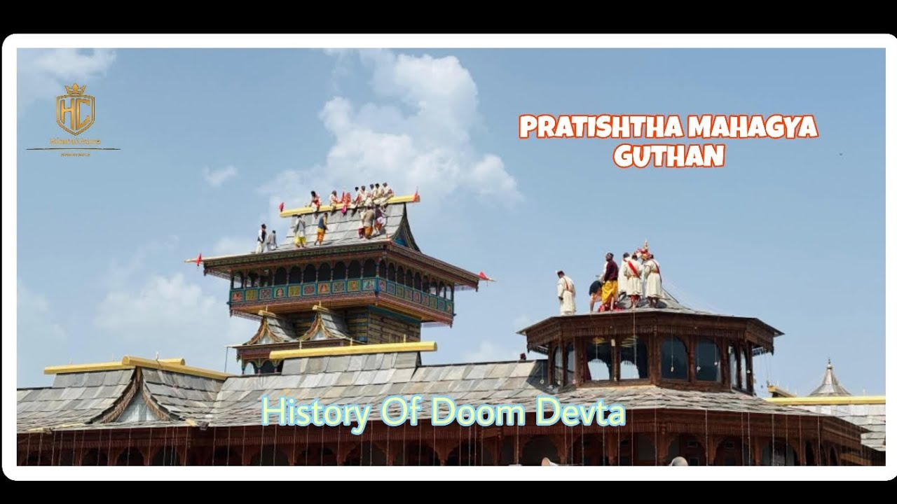 Pratishtha Mahagya Guthan | History of Doom Devta | Documentary | Jai Doom Devta