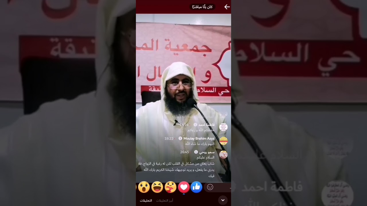 🌿🌹(سؤال/هل يجوز أن تشتري بزكاة المال أكباشا، ثم تفرقها على الفقراء..؟ وما هي صورة الجواز...؟) 🌼🌿