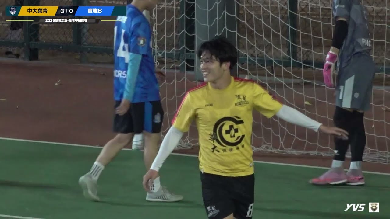 ★皇甲 C2577 中大葉青 VS 寶雅B
